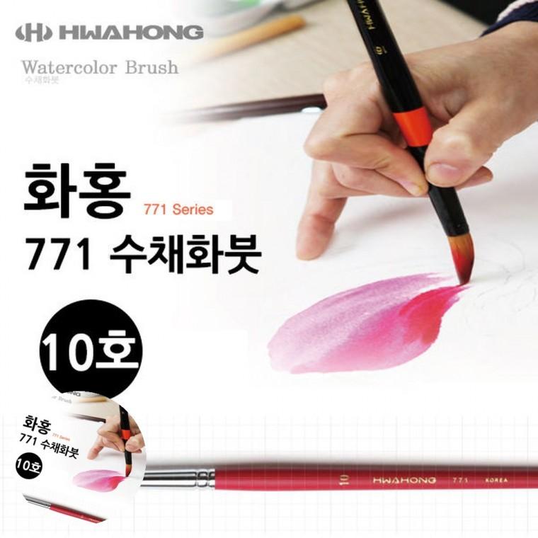 그리기붓 수채화재료붓 학용품붓 수채화물감붓 미술붓 수채화붓 10호