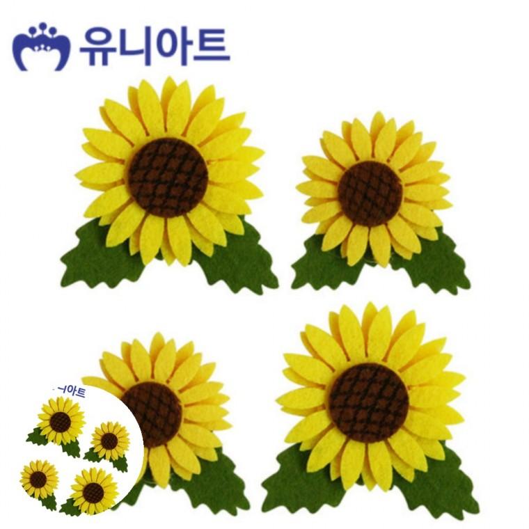 초등학생만들기 만들기체험 공예용품 미술교육 공예재료 펠트 해바라기꽃