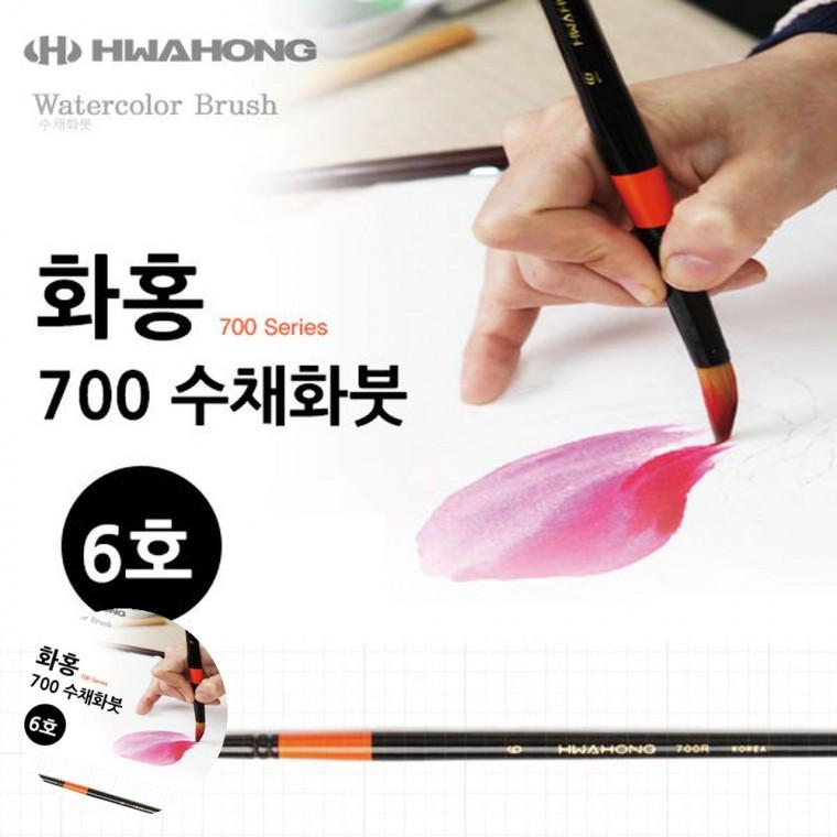 수채화재료붓 그림붓 물감붓 미술붓 그리기붓 수채화붓 6호