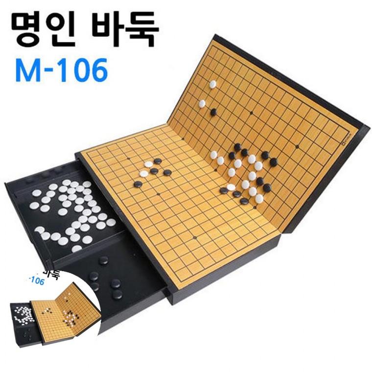 고급바둑판 자석식바둑 커플보드게임 초등보드게임 보드게임 소형 자석식 바둑