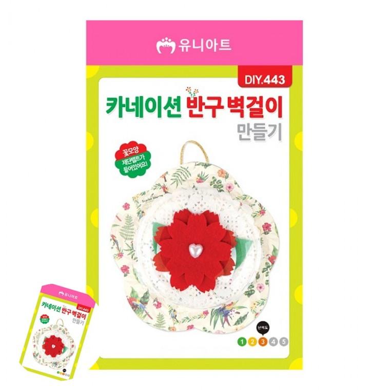 공예용품 만들기체험 미술교육 유아만들기 공예재료 DIY 카네이션반구벽걸이 만들기