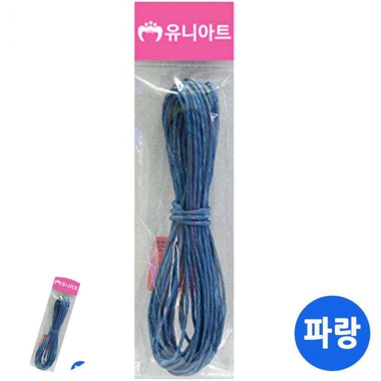 포장지끈 예쁜끈 지끈공예 종이공예재료 종이노끈 칼라 지끈 2mm 파랑