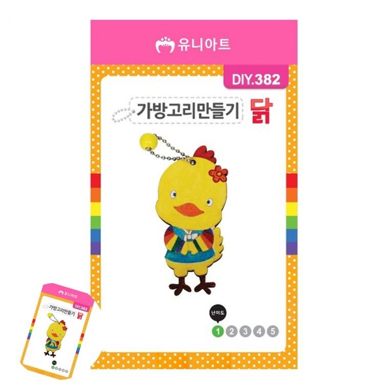 공예용품 만들기수업 미술놀이 미술만들기 미술교육 가방고리 만들기 닭