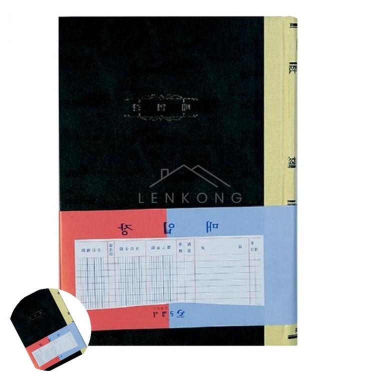 매입부 400P 회계장부 매입분전함 매입부400 수기장부 매입장