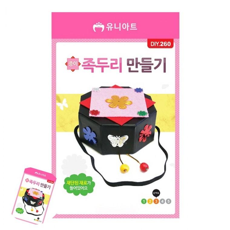 종이만들기 만들기수업 종이공예 유아집콕놀이 공예품만들기 족두리 만들기