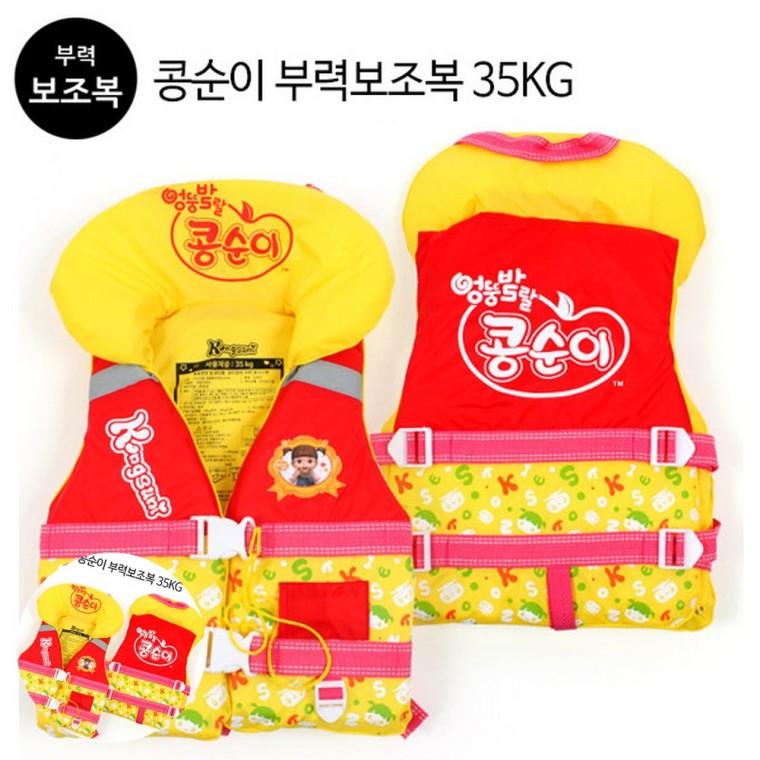 물놀이구명조끼 구명조끼 여아구명조끼 어린이구명조끼 유아구명조끼 콩순이 부력보조복 35kg