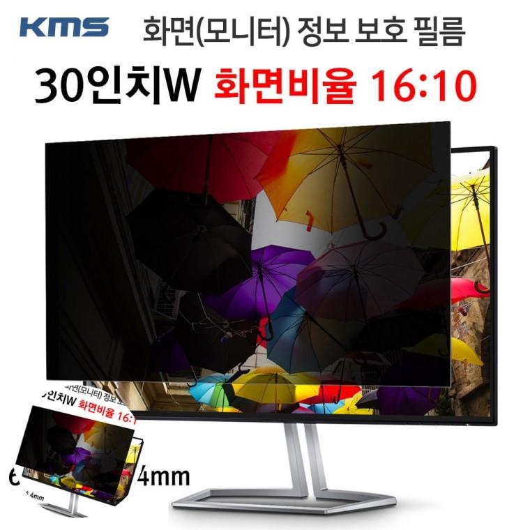 모니터사생활보호필름 컴퓨터사생활보호필름 컴퓨터모니터필름 노트북보호필름 컴퓨터모니터보호필름 모니