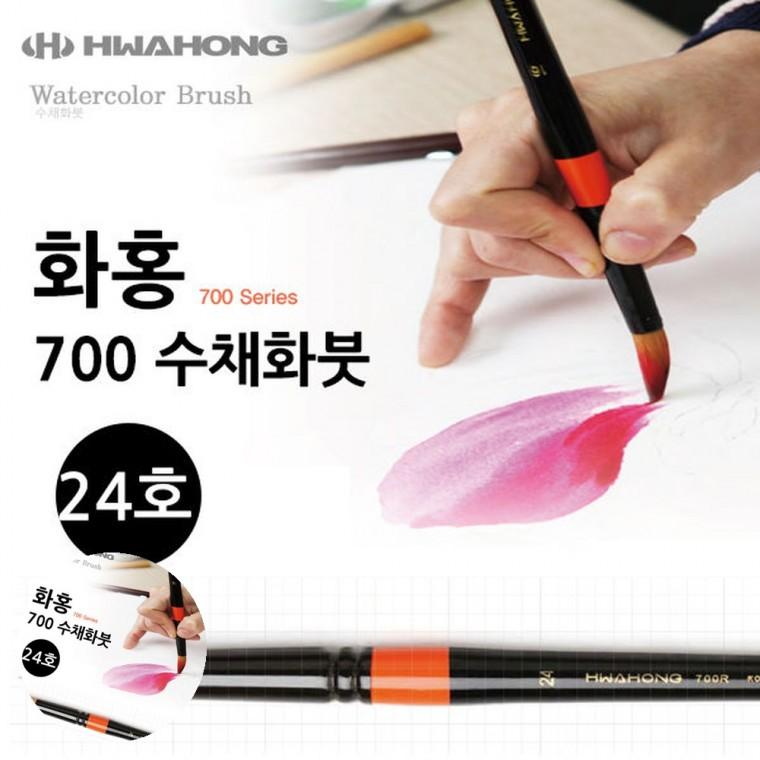 물감붓 그림붓 미술붓 수채화그리기붓 수채화물감붓 수채화붓 24호