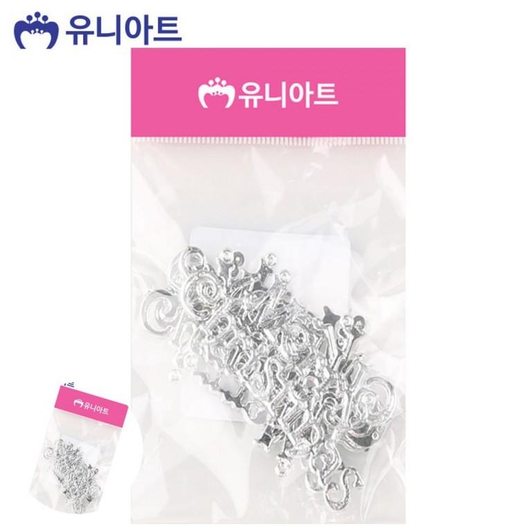 트리꾸미기장식 크리스마스포토존 크리스마스장식품 크리스마스소품 트리꾸미기 크리스마스 글자판 은색 중