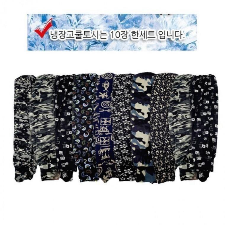 JU 널널한 팔토시 10개 set 여름 일복은 넓 쿨토시 냉장고 작업복