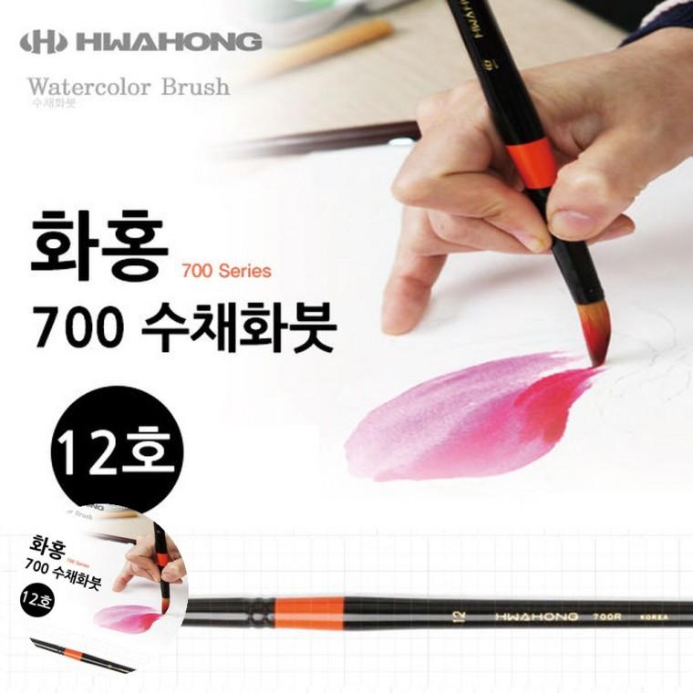 그리기붓 물감붓 수채화물감붓 수채화재료 미술붓 수채화붓 12호