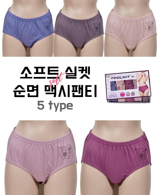 실켓 여성 맥시팬티 수면팬티 국산면팬티