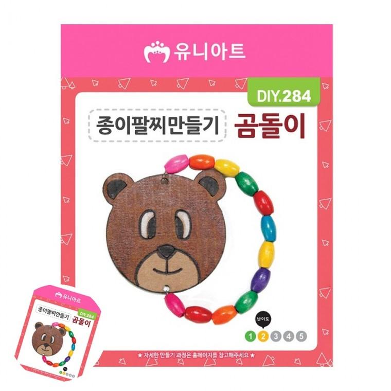 만들기취미 아동미술만들기 초등학생만들기 유아만들기 초등만들기 팔찌 만들기 종이 곰돌이