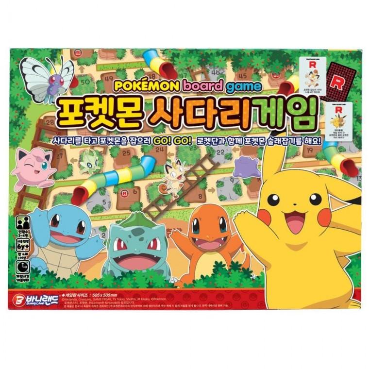 캐릭터 술래잡기 보드게임 사다리게임 디럭스