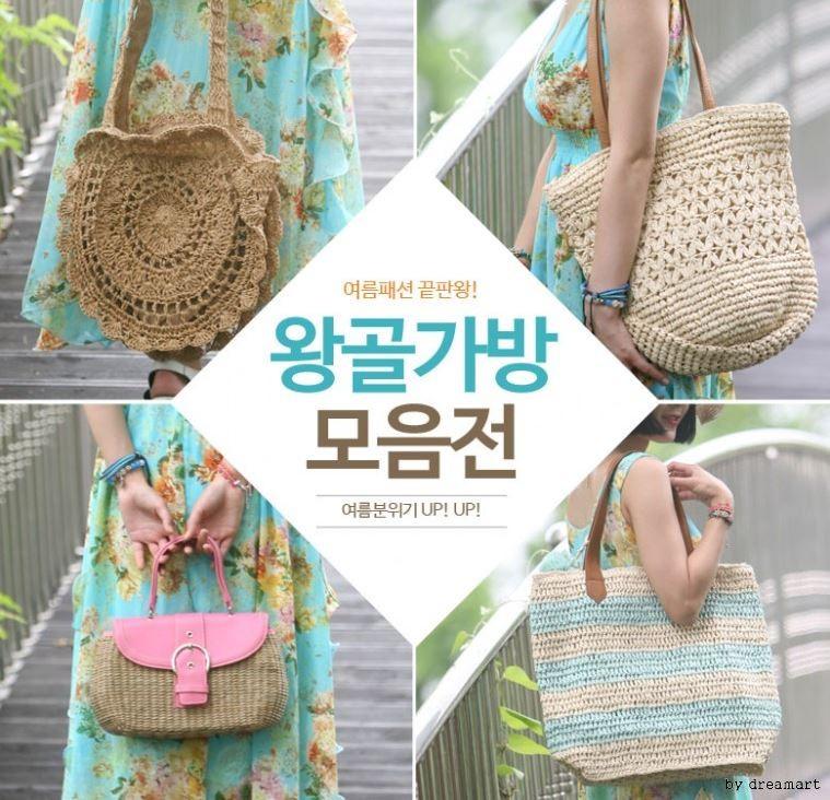 왕골가방 모음전 밀짚가방 여름가방 동남아가방 바다가방 비치가방 휴양지 가방 라탄가방 보부상 휴가