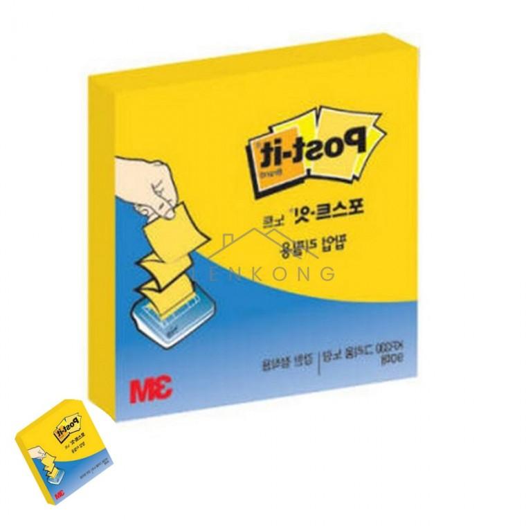 포스트잇 팝업리필 강한점착용 노트 그리움노랑 귀여운메모지 점착메모지 점착식메모지 깔끔한자료정리 체