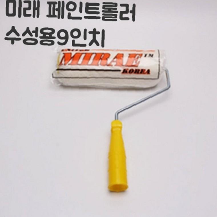 페인트붓 수성롤러 수성 페인트로라 23cm
