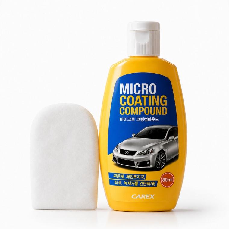 자동차 흠집 기스 스크래치 제거 컴파운드 80ml + 글러브 1매