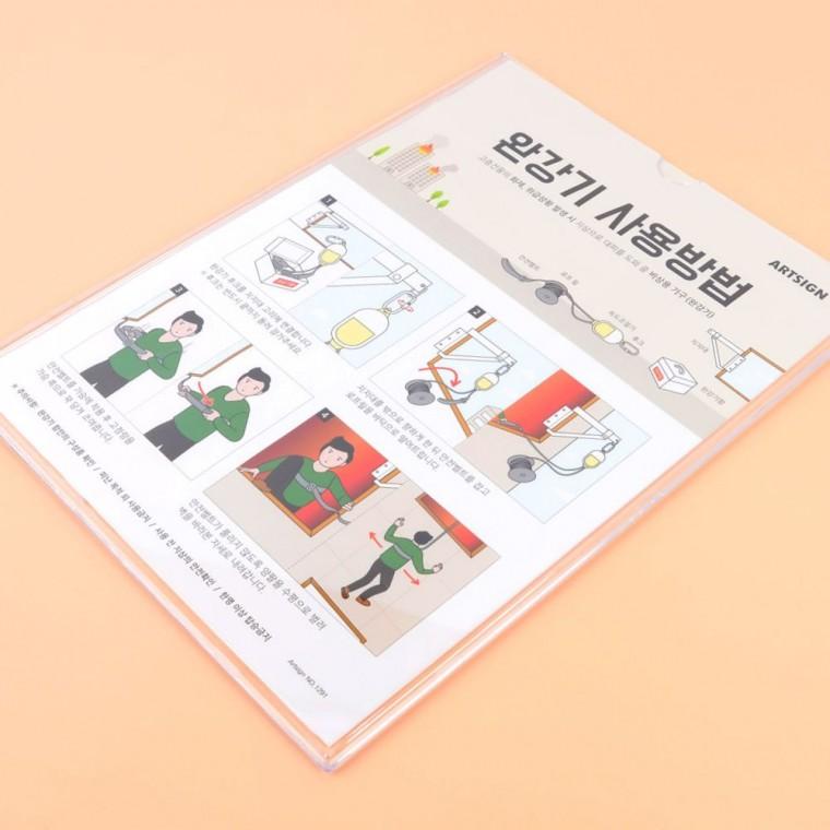 완강기사용법 표지판 안내판 화재대피 야광 피난장비 부착 비상구 건물내부