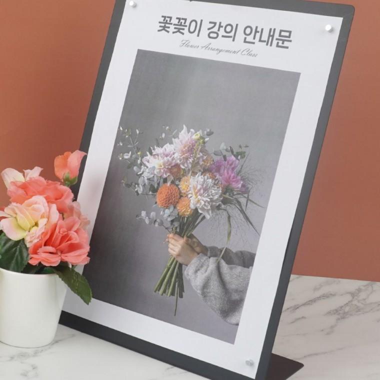자석보드 스틸 스탠딩 L형 안내문 게시판 A4 부착 거치