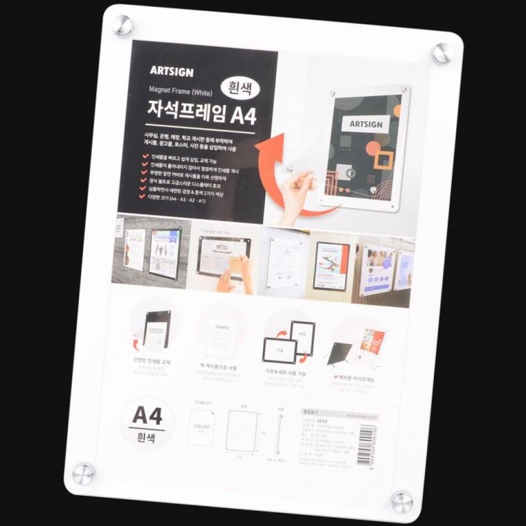 홍보판 카달로그꽂이 거치 문서 게시 투명 사무실 벽부착 공지사항 회의실 자석틀