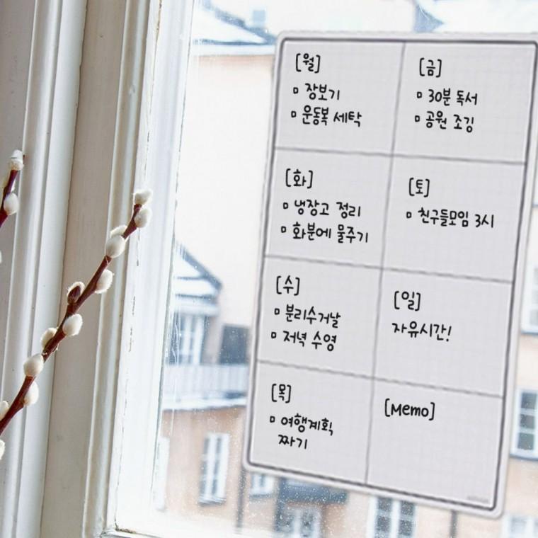 게시판 메모칠판 탈부착 보드 부착 A4 자석 메모보드 8칸