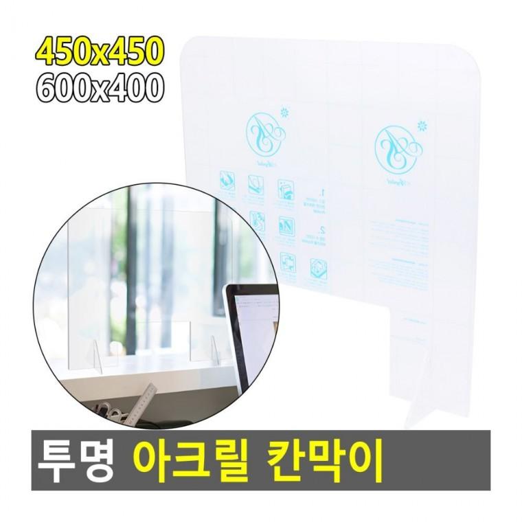 아크릴투명파티션 투명 서랍 분리 칸막이 조립 정리 높이조절 간편 맞춤형 아크릴