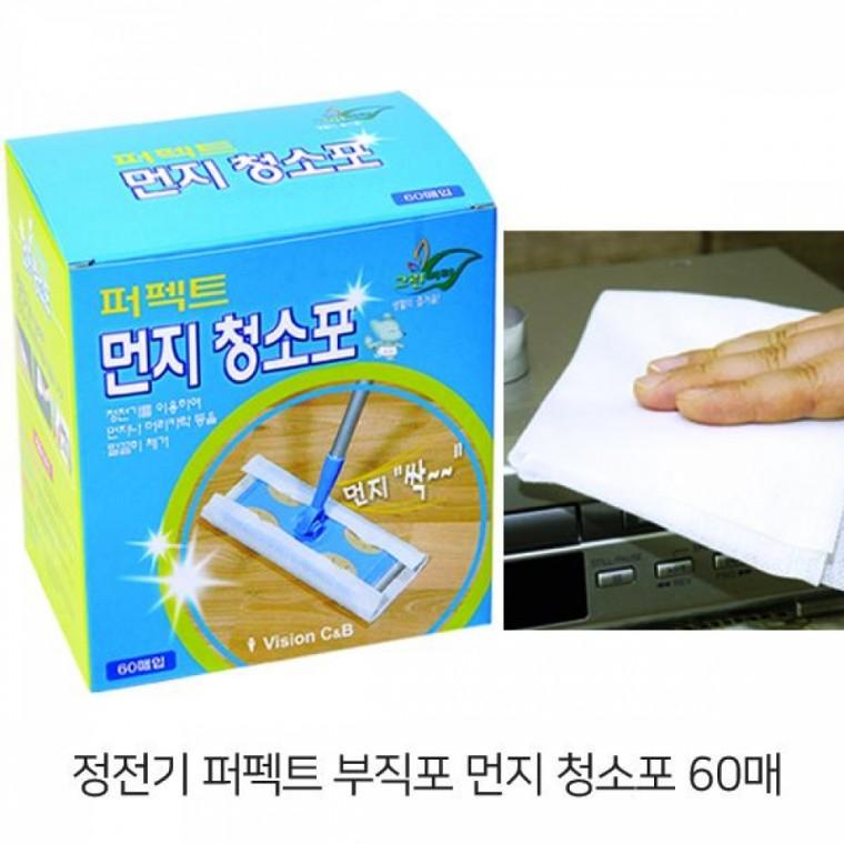 퍼펙트 정전기 먼지 청소포 60p (29.5cm X 21cm)