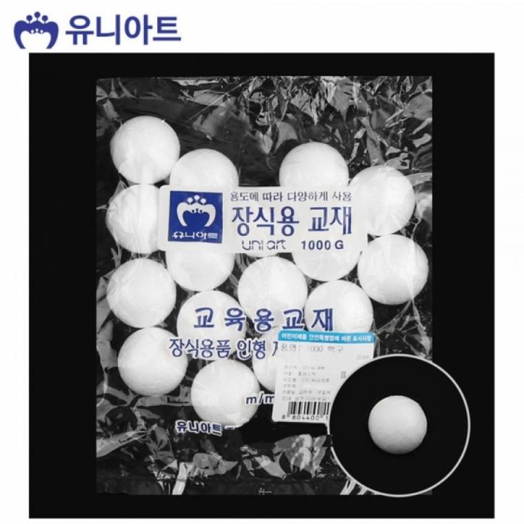 유니아트 만들기재료 스치로폼 백구 (약 35mm) (벌크포장) 스티로폼