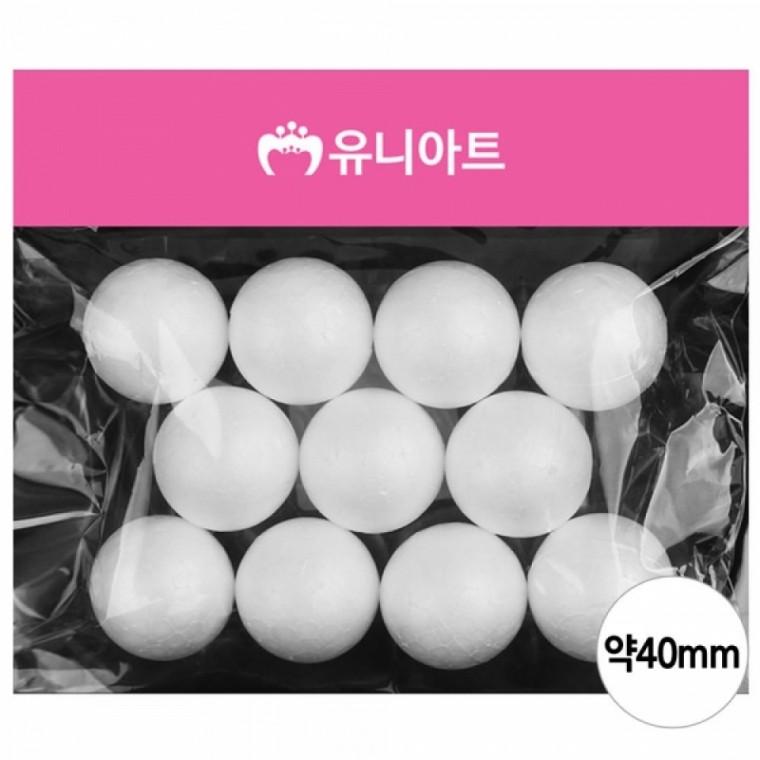 유니아트 만들기재료 스치로폼 백구 (약 40mm) 스티로폼