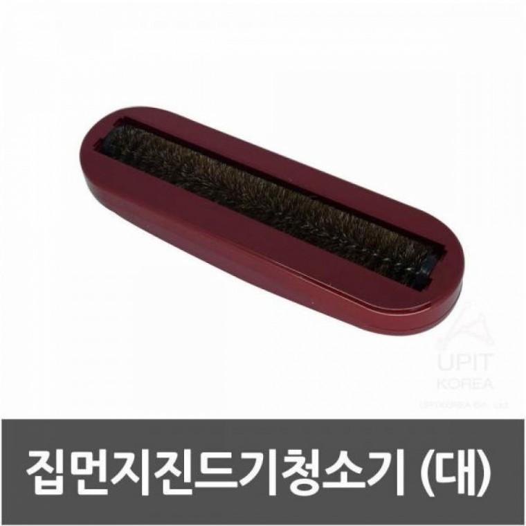 이불청소기 대 침구청소기 집먼지 진드기청소기
