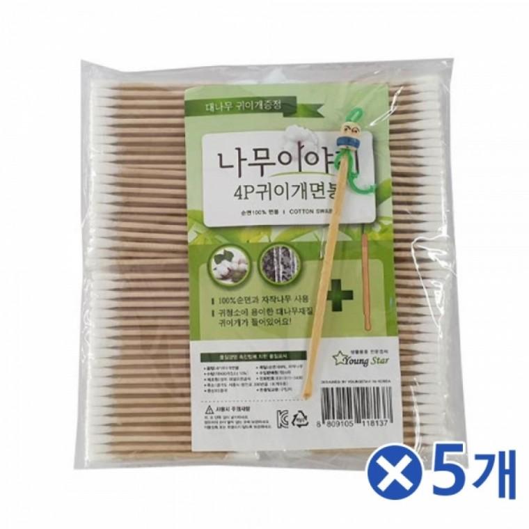 귀이개 포함 나무이야기 면봉 400px5개 면봉대용량
