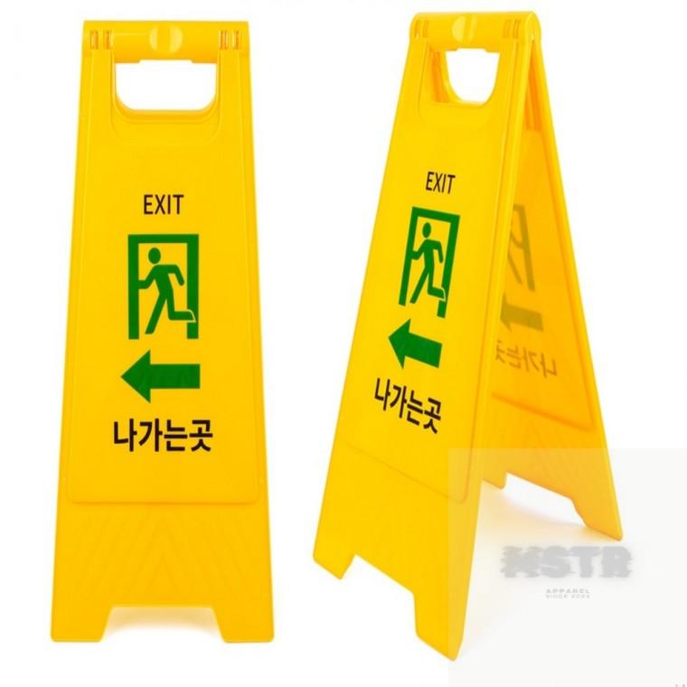 나가는곳 A형 스탠드 표지판 팻말 출구표지판 복도통로용 사인보드판 통로