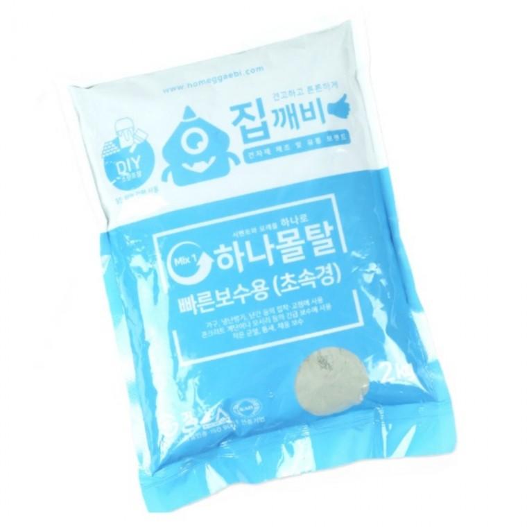 빠른보수용 초속경 몰탈 2kg 미장 크랙보수 벽면보수시멘트 타일보수재 백시멘트