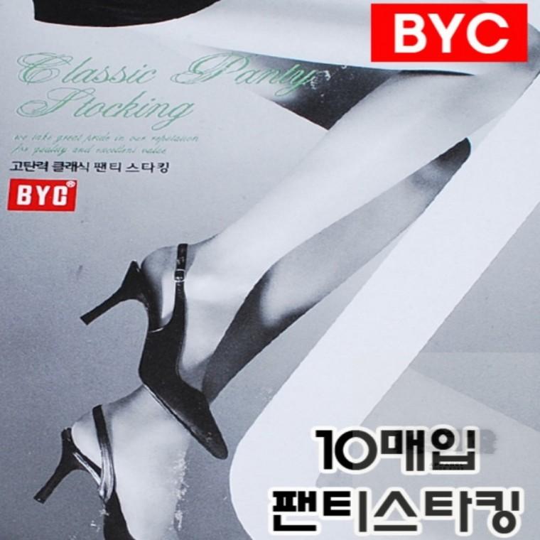 팬티스타킹 10매 살스 블랙스타킹 긴스타킹 커피색팬티스타킹 여성스타킹