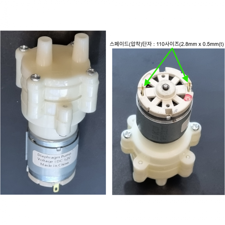 소형 펌프 물조리개 식물관리 기계 정원 물주기 원예 펌프 소형