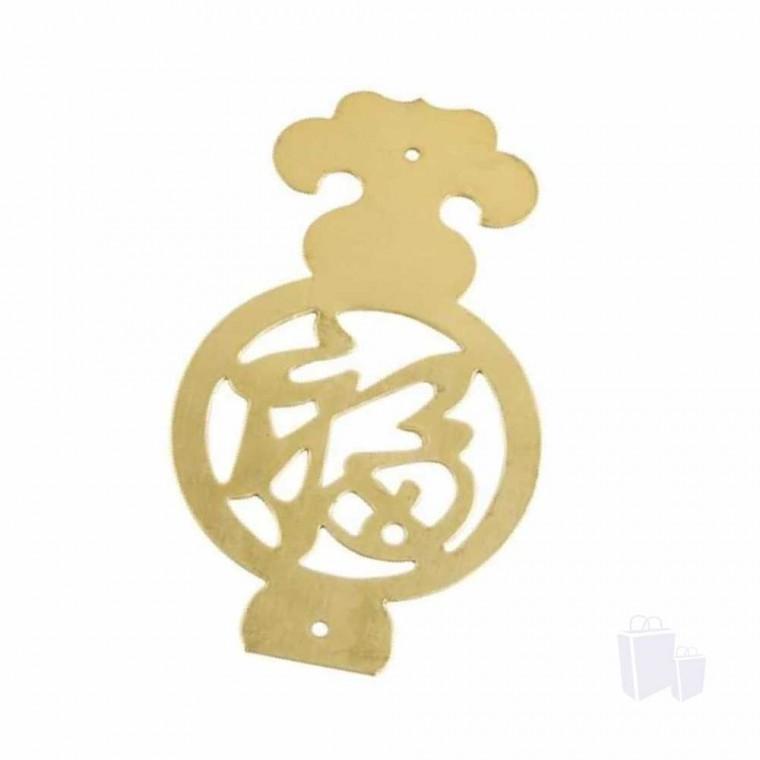 감잡이 복 복장식 엔틱가구장식