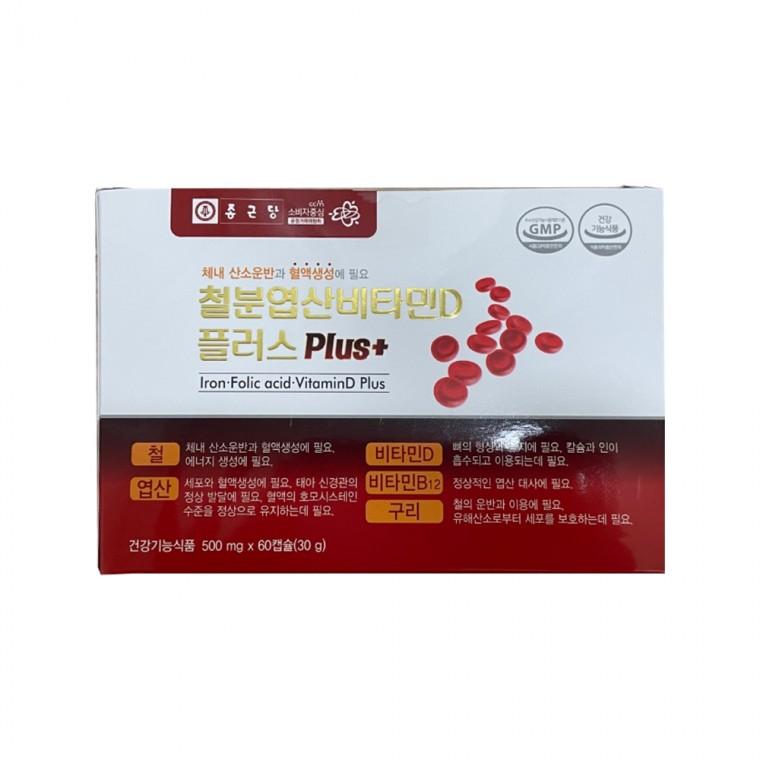 종근당 철분엽산비타민D 플러스 500mg x 60캡슐 1박스