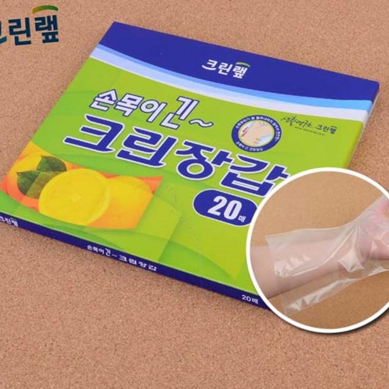 크린장갑 긴팔 청소 손목보호 비닐 주방 밀봉 폴리 일회용 조리 20매