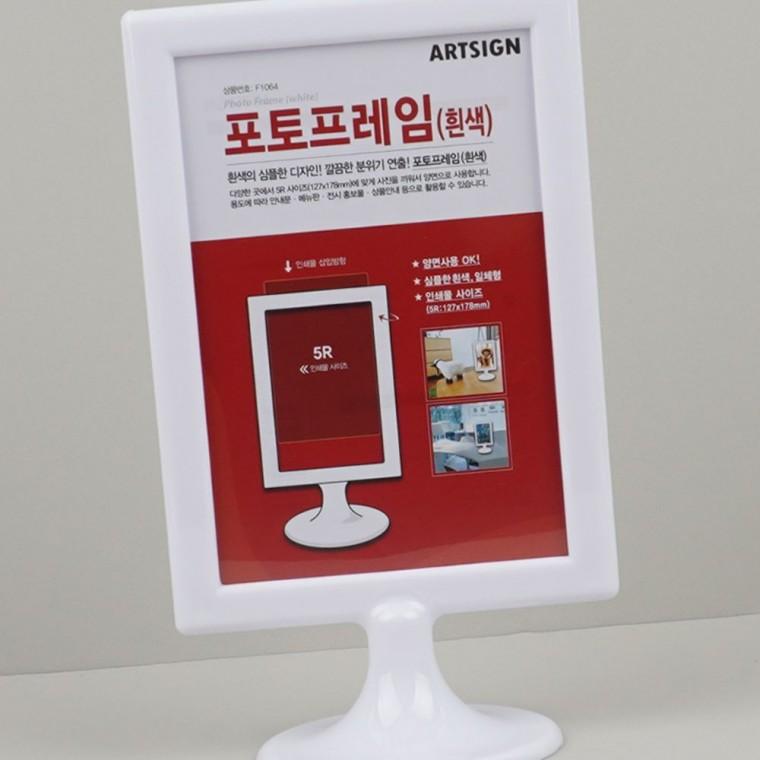 아크릴액자 양면 프레임 세로 투명 인테리어 탁상 사진 포토 책상