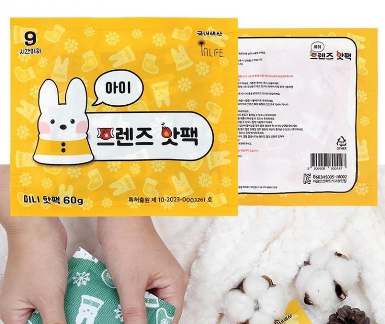 대용량 핫팩 60g 300개 캠핑핫팩 손난로핫팩