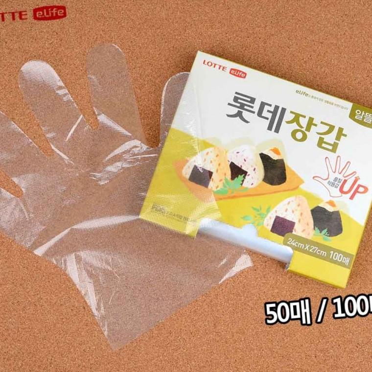 비닐장갑 다용도위생장갑 100매 청소 요리 투명 방수 위생보호 50매