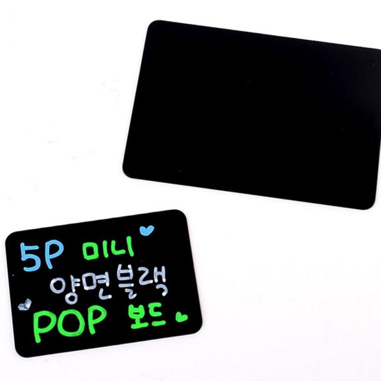 5P 미니 미니블랙보드 블랙 양면 안내판 테이블 팝보드 메뉴 카페 음료 매장