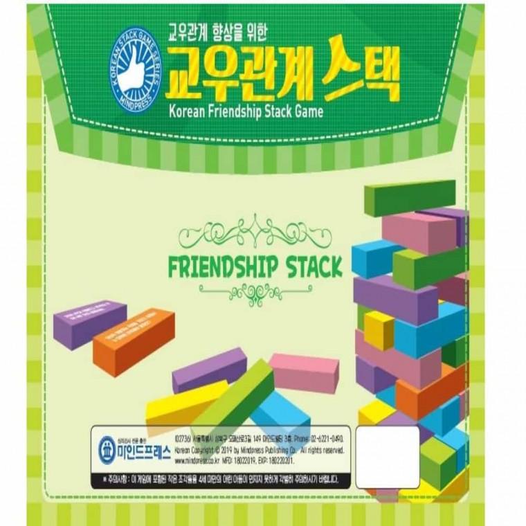 교우관계 젠가게임 어린이보드게임 친구보드게임 가족게임 초등학교보드게임 6세보드게임