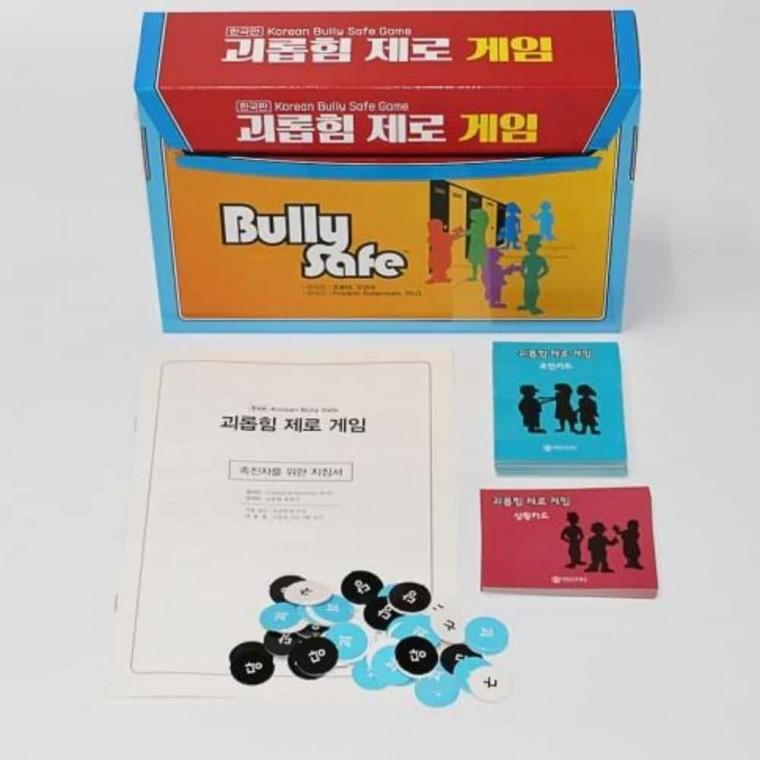 괴롭힘제로 학습게임 카드보드게임 2인용보드게임 교육용보드게임 4인게임 3인게임
