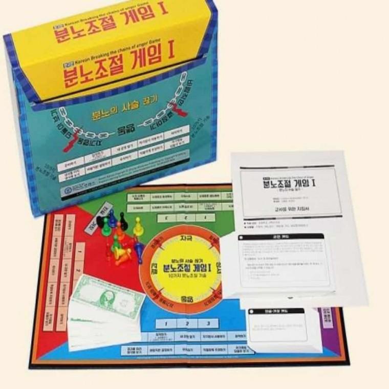 분노조절 카드게임 생각게임 초딩보드게임 초등보드게임 단체보드게임 그룹보드게임