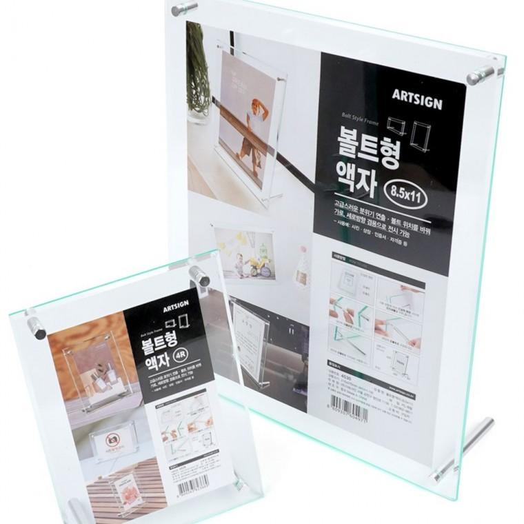 탁상액자 투명액자 볼트형 서 투명 거치 사진 튼튼한 안정감 인테리어 탁상
