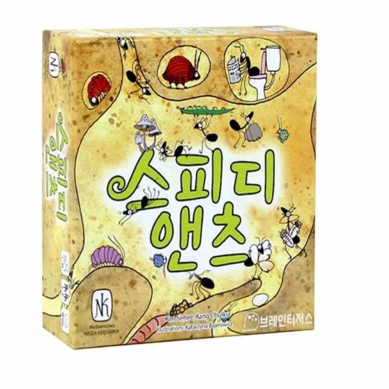 스피디앤츠 보드게임 그림보드게임 단체보드게임 가족보드게임 카드보드게임 학생보드게임