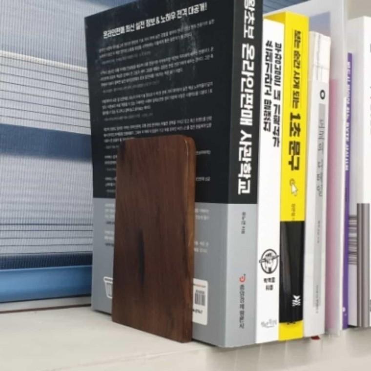 원목 책칸막이 북앤드 도서거치대 책넘어짐방지