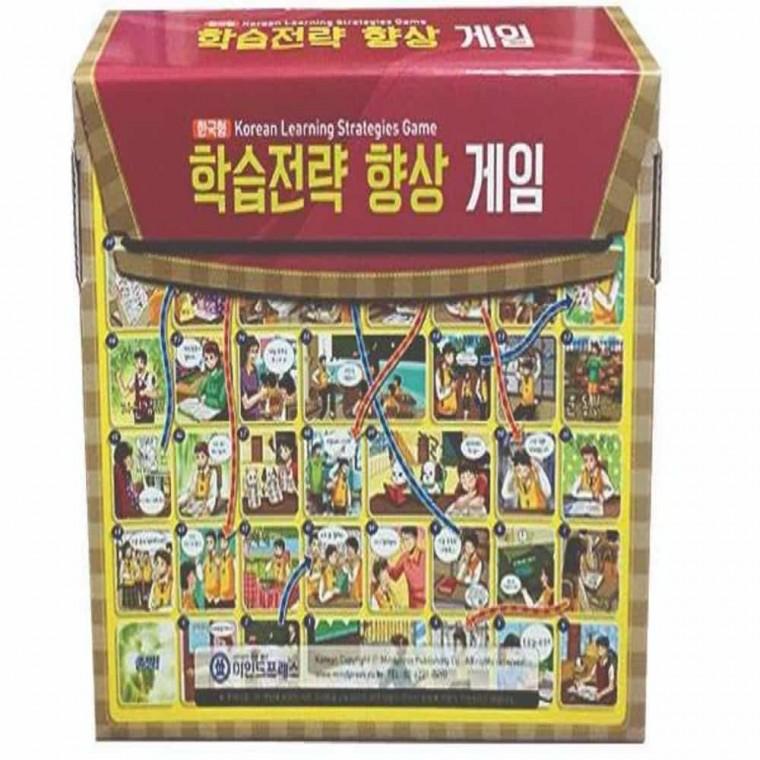 학습 향상게임 2인용보드게임 실내보드게임 초딩보드게임 전략보드게임 가족게임